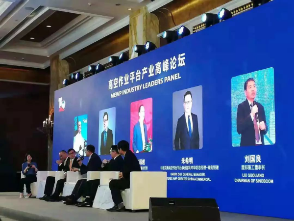 J9手机登录入口,J9(中国)官方,湖南车载式高空作业平台 J9手机登录入口,J9(中国)官方,湖南车载式高空作业平台