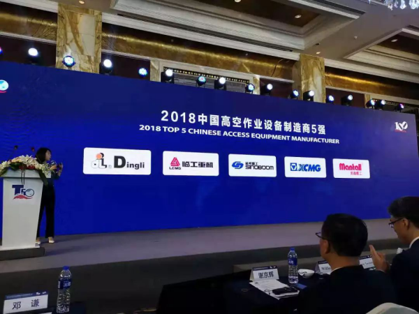 J9手机登录入口,J9(中国)官方,湖南车载式高空作业平台 J9手机登录入口,J9(中国)官方,湖南车载式高空作业平台