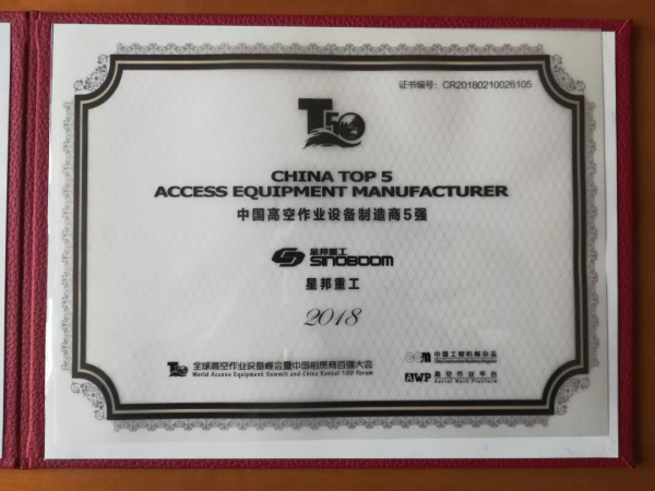 J9手机登录入口,J9(中国)官方,湖南车载式高空作业平台 J9手机登录入口,J9(中国)官方,湖南车载式高空作业平台