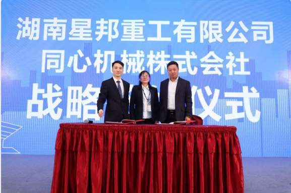 J9手机登录入口,J9(中国)官方,湖南车载式高空作业平台 J9手机登录入口,J9(中国)官方,湖南车载式高空作业平台