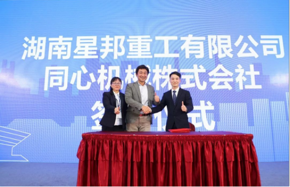 J9手机登录入口,J9(中国)官方,湖南车载式高空作业平台 J9手机登录入口,J9(中国)官方,湖南车载式高空作业平台